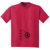 Beefy T ® 100% Cotton T Shirt with Pocket Thumbnail